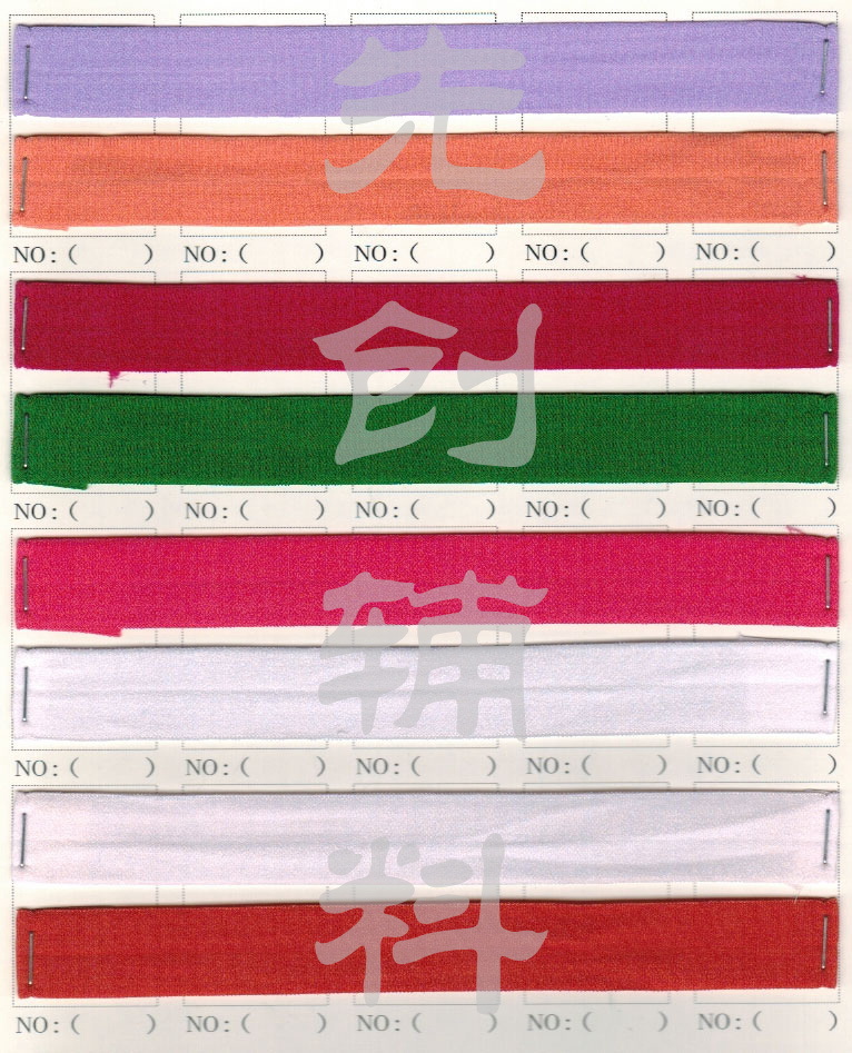 2.5CM包边带