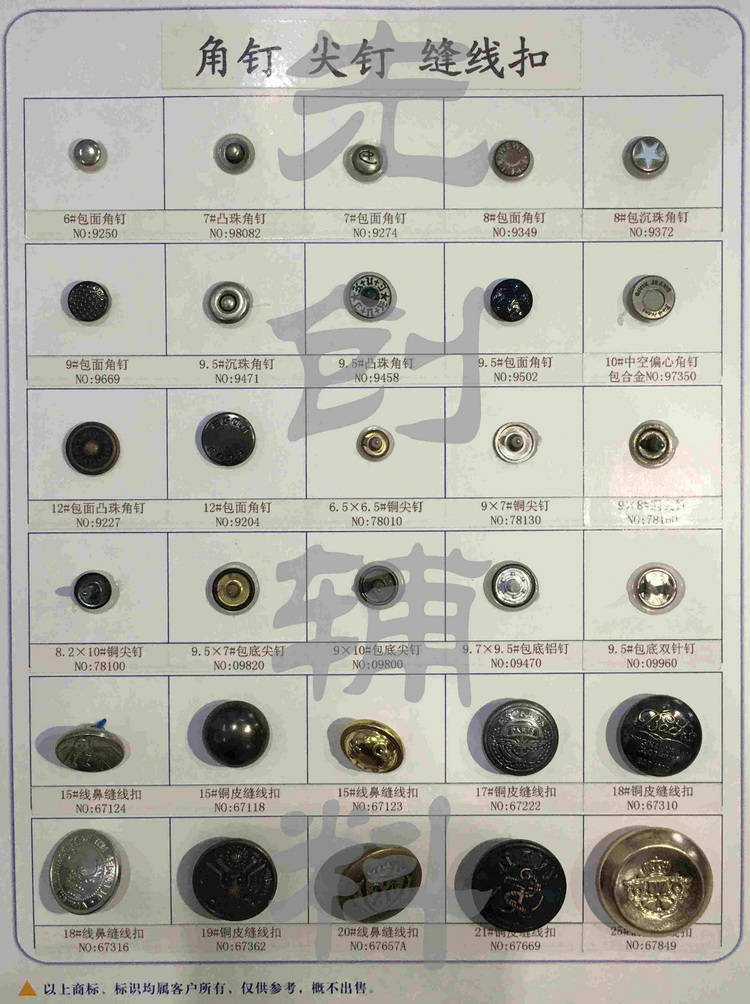 角钉尖钉缝线扣